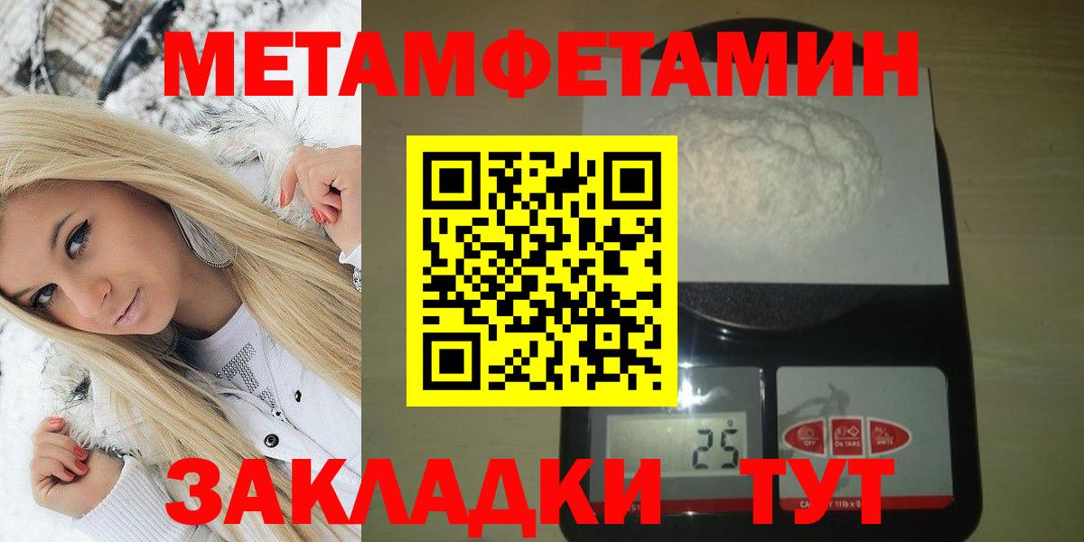 Ленинск-Кузнецкий  Амфетамин  Вход с VPN  АМФ  АМФ Розовый 