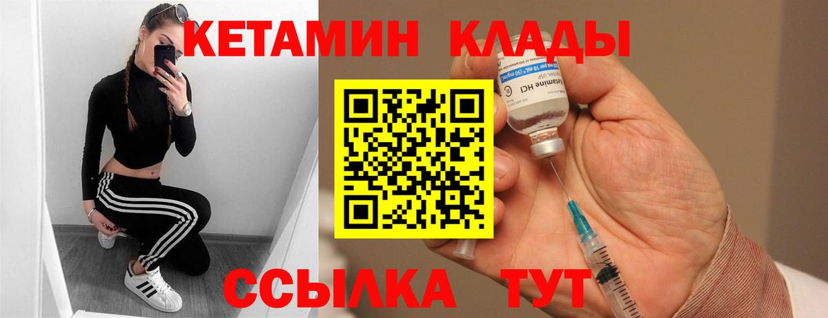 blacksprut вход  Кетамин ketamine  Ленинск-Кузнецкий  Вход с VPN  КЕТАМИН VHQ 