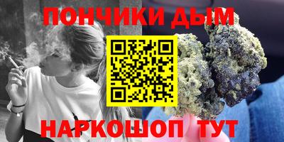 каннабис Будённовск