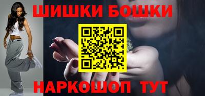 каннабис Будённовск