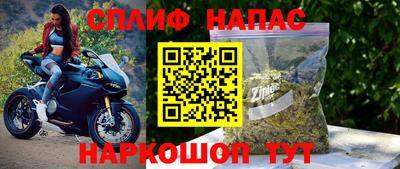 каннабис Будённовск
