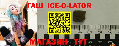 каннабис Будённовск