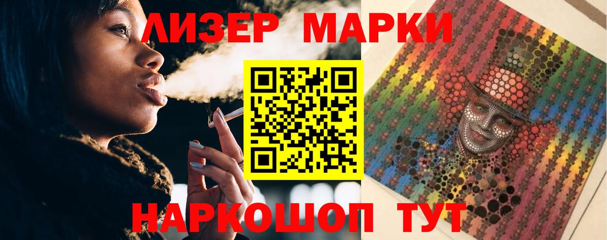 LSD-25 экстази  Лсд 25 экстази кислота  Вход с VPN  Ленинск-Кузнецкий  Лсд 25 экстази кислота 