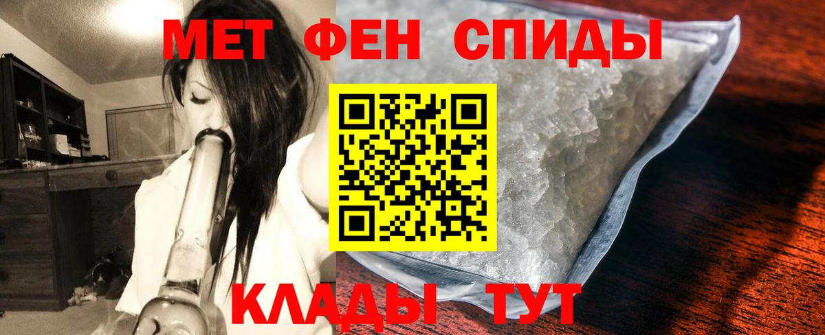 Ленинск-Кузнецкий  Первитин Methamphetamine  Вход с VPN  Первитин Methamphetamine 