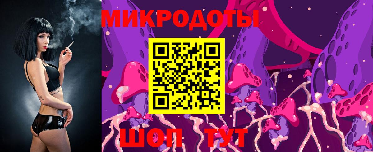 Псилоцибиновые грибы прущие грибы  Галлюциногенные грибы мицелий  Вход с VPN  Ленинск-Кузнецкий 